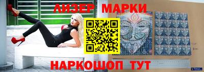 spice Балаково