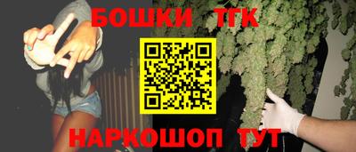спайс Волгодонск