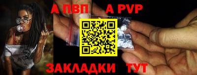спиды Волжский