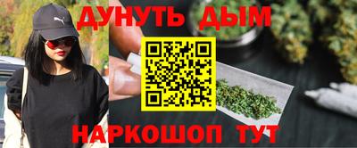 спайс Волгодонск