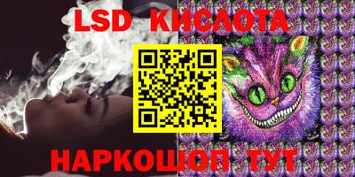 гашик Балашиха