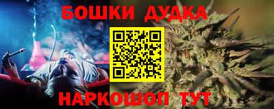 марихуана Балахна