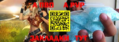 спиды Волжский