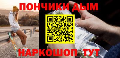 spice Балаково