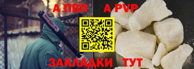 mix Абакан