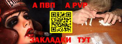 стаф Волжск