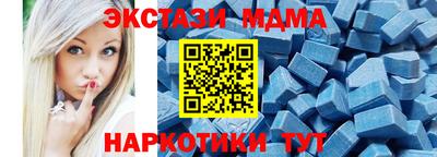 спайс Волгодонск