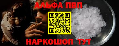 гашик Балашиха