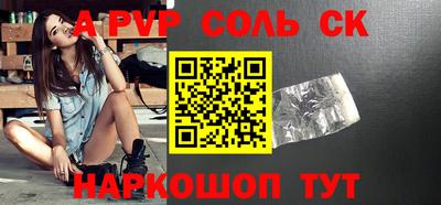 стаф Волжск