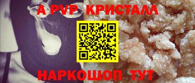 спиды Волжский