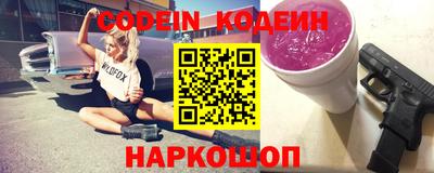 спиды Волжский