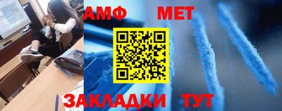 spice Балаково