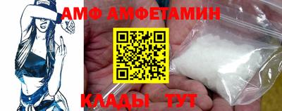 спиды Волжский