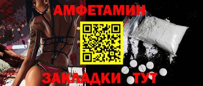 спиды Волжский