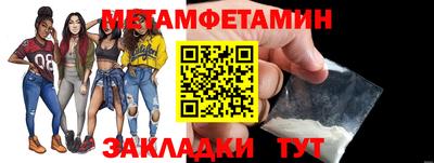 спиды Волжский
