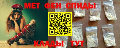 спиды Волжский