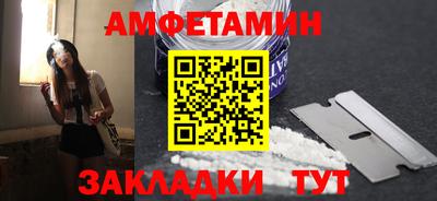 стаф Волжск