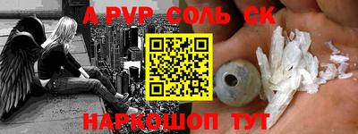 гашик Балашиха