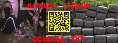 спайс Волгодонск