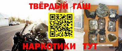 спайс Волгодонск