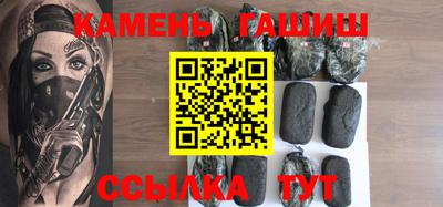 гашик Балашиха