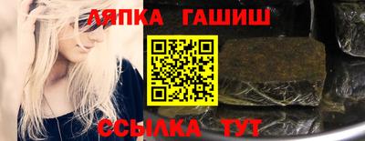 спайс Волгодонск