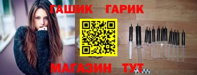 стаф Волжск