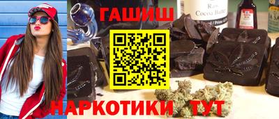 марихуана Балахна