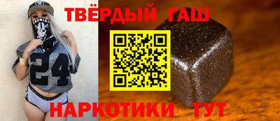 спайс Волгодонск