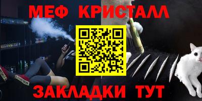 спиды Волжский