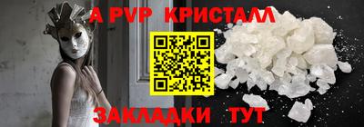 спиды Волжский