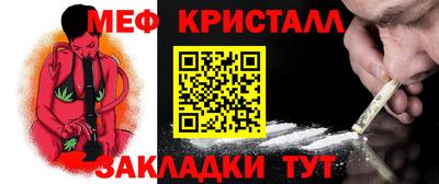 гашик Балашиха