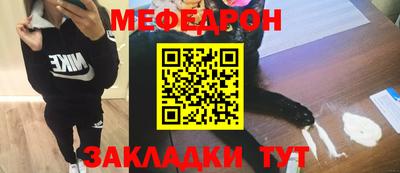 стаф Волжск