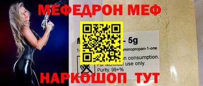 spice Балаково