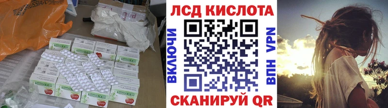 Лсд 25 экстази кислота  наркотики  mega зеркало  Гурьевск 
