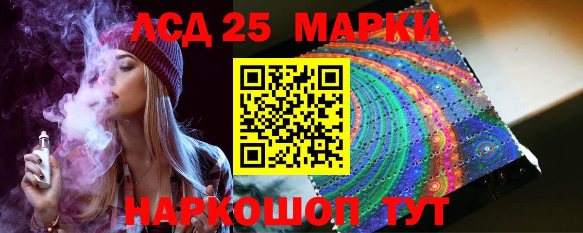 ЛСД экстази ecstasy Гурьевск