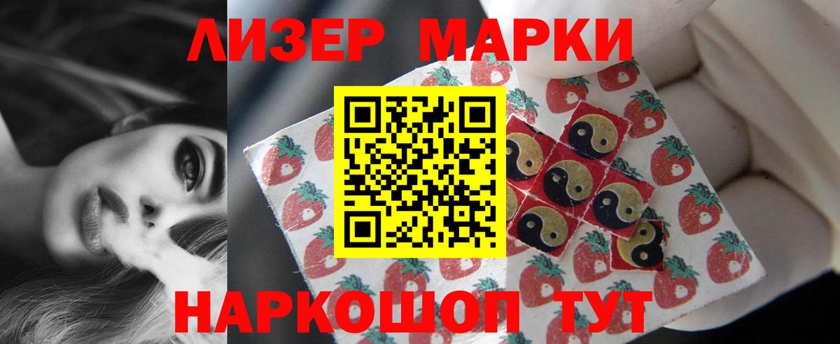 Гурьевск  LSD-25 экстази ecstasy  Вход с VPN  LSD-25 экстази кислота 