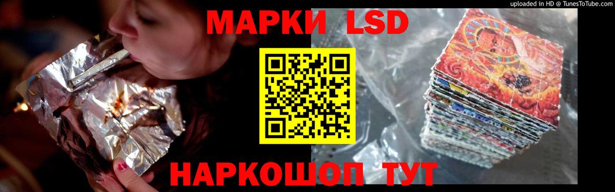 LSD-25 экстази кислота  Гурьевск 