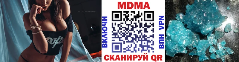 МДМА кристаллы  Гурьевск 