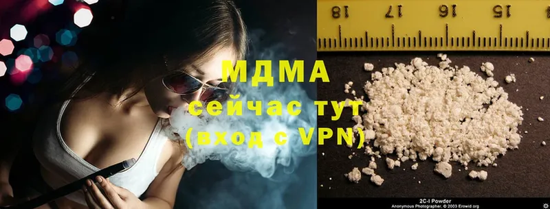 MDMA кристаллы  Гурьевск 