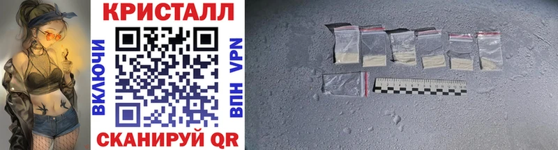 как найти наркотики  Гурьевск  Метамфетамин винт 