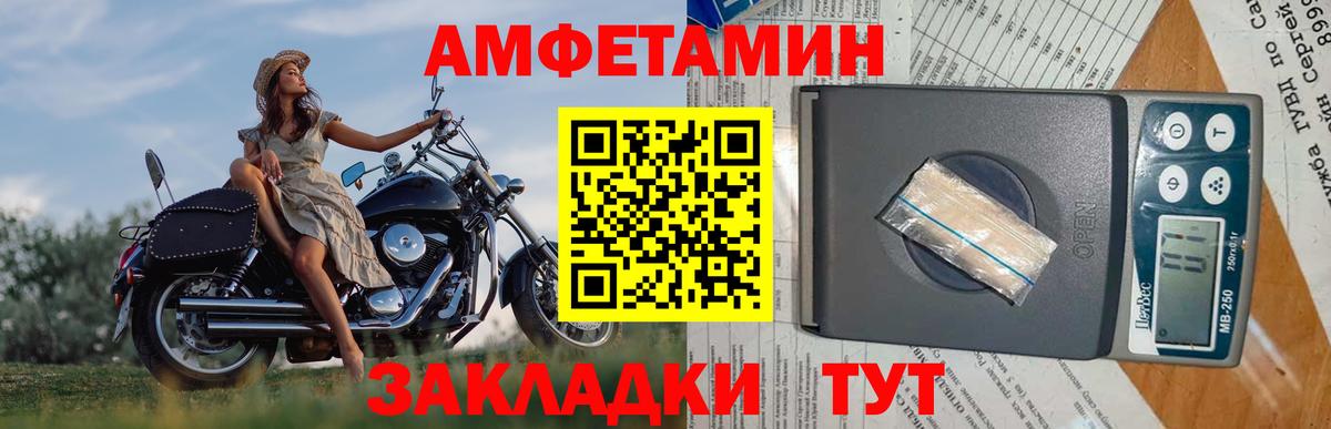 Метамфетамин кристалл  Гурьевск  Метамфетамин кристалл 