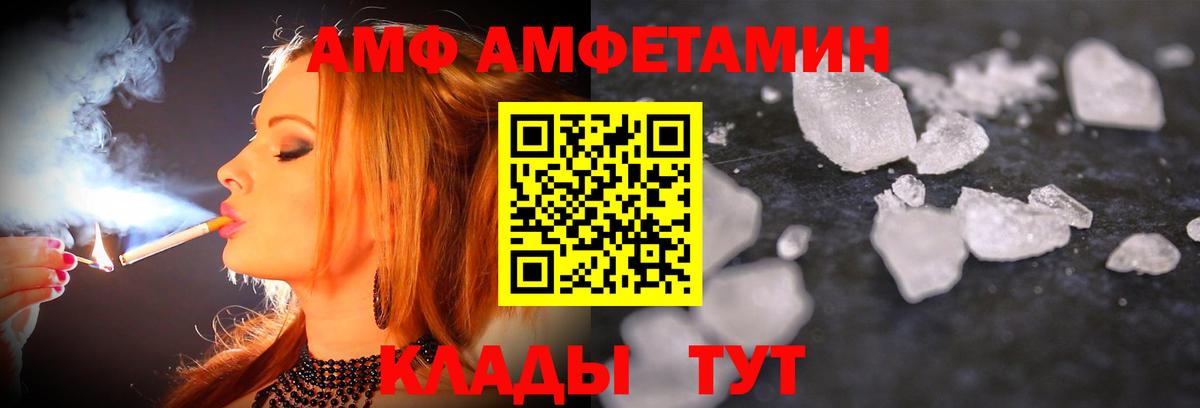 Гурьевск  Метамфетамин пудра  Вход с VPN 
