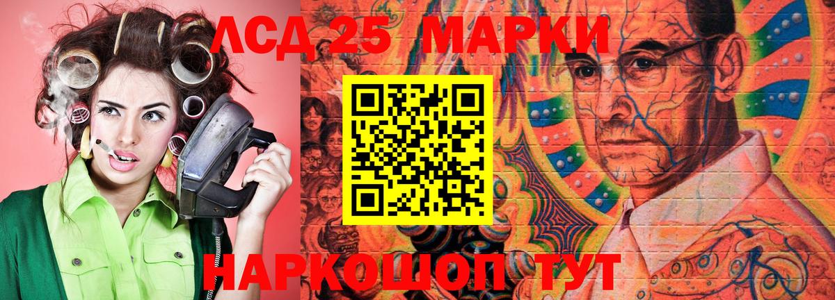 Марки N-bome  Гурьевск  Марки NBOMe 1,5мг 