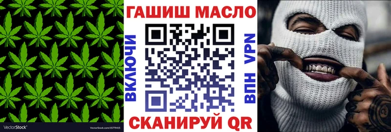 кракен рабочий сайт  Гурьевск  ТГК гашишное масло 