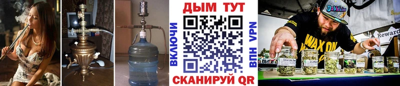 Марихуана семена  Гурьевск 