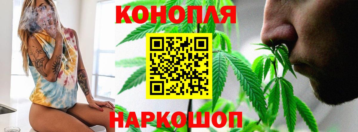 Каннабис тримм Гурьевск