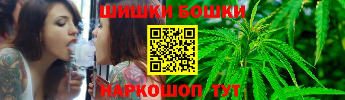 Марихуана Amnesia  Конопля OG Kush  Вход с VPN  Бошки Шишки OG Kush  Бошки марихуана White Widow  Гурьевск 
