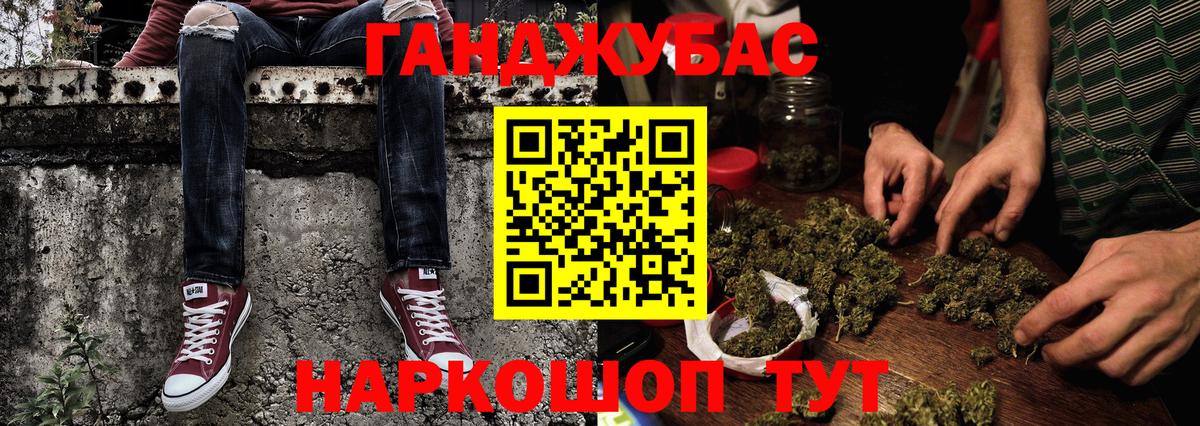 Бошки Шишки OG Kush  Бошки Шишки Amnesia  Гурьевск 